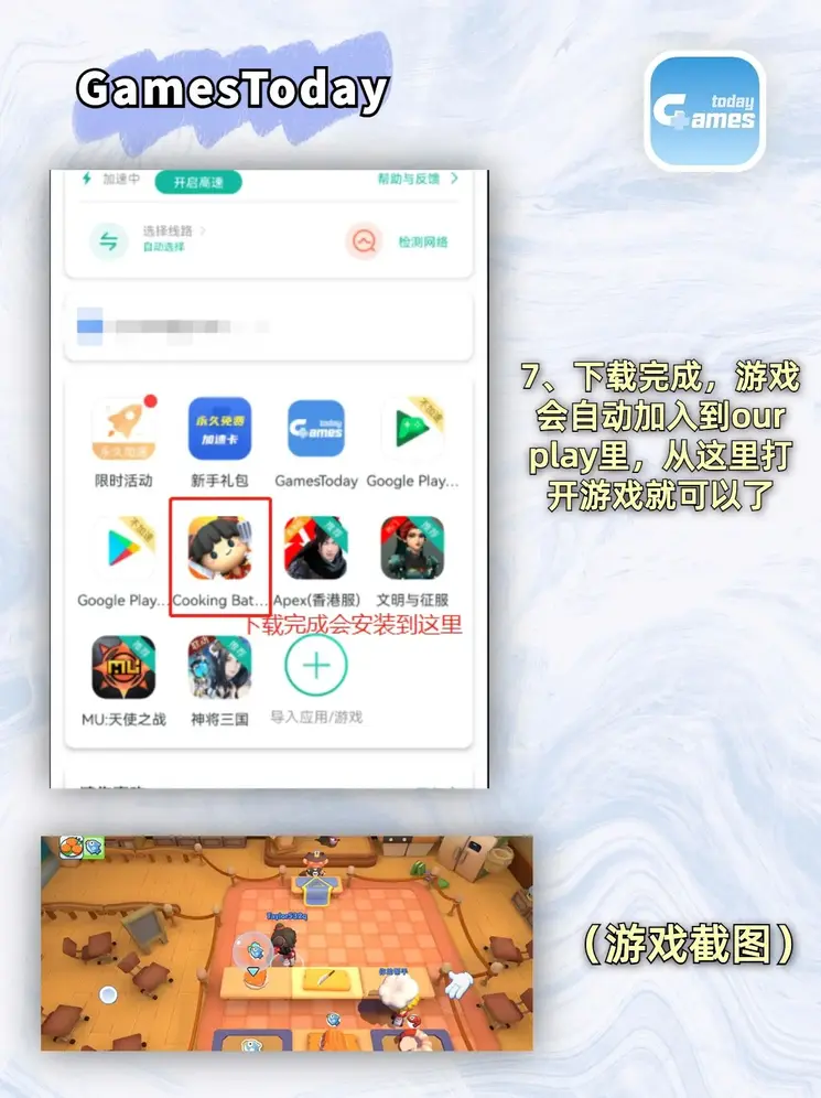 豪利777现金平台截图3